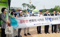 전남도교육청, ‘늘푸름’ 청렴 동아리 캠페인 활동