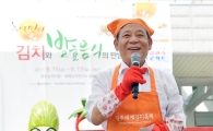 윤장현 광주시장, 제24회 광주세계김치축제 참석