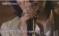 '수상한 가수' 본드 역대급 무대 정체는 바로?