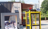 광주 정광고 학생들, 골목길 안전 ‘안전큐브’와 ‘안전튤립’설치