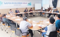 곡성군농촌지도자회 과제교육 추진