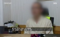 ‘그것이 알고싶다’ 이목사-전직 사제 둘러싼 두 가지 진실 “‘구해줘’ 실화?”