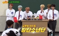 '아는형님' 방탄소년단 출연 소식에 누리꾼 '반색'…예고편만 봐도 '설렘'