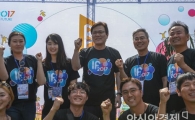[포토]IF 2017 참가한 최종구 위원장-하영구 회장