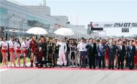 제1회 전남GT 모터스포츠 대회 개막