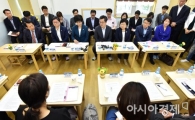 [포토]어린이집 관계자들과 간담회하는 김동연 경제부총리