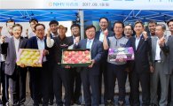 NH투자증권, '또 하나의 마을 장터' 농산물 직거래 장터 개장