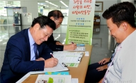 윤장현 광주시장, 디딤씨앗 통장사업 홍보부스 방문 