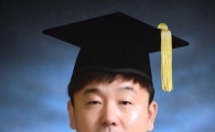 경기예술실용전문학교, 인간을 디자인하다