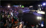 [포토]'양재 연인의 거리 7080 콘서트' 2500여명 환호 