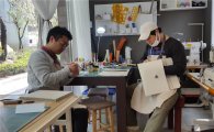 성동구 수제화· 가죽공예 예비 장인 창업 성공