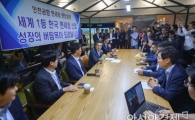 [포토]면세점 업계 관계자들과 대화하는 김동연 경제부총리