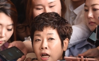 檢 출석 김미화 "MB 활보 어이상실…실화냐?"