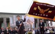 전남도소방본부,의용소방대 기술경연대회 개최