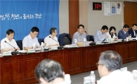 전남도-시군, 추석 연휴 종합대책 점검 