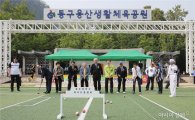 [포토]제14회 동구청장기 게이트볼 대회 개최