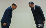[포토]문무일-송두환, '잘부탁드립니다' 검찰개혁 본격 가동