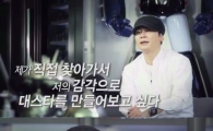 '믹스나인' 티저 공개…양현석이 밝힌 관전포인트는?