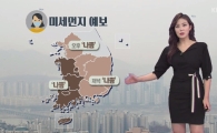 ‘미세먼지’ 나쁨 콘택트렌즈는 자제…또 다른 대처법 ‘관심집중’
