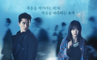 '블랙' 김홍선 감독 "송승헌, 한류배우 선입견 깨는 새로운 모습 보여줘"