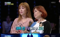 '1대100' 이수영 "데뷔 전 TV에서 박경림 보고 '내 여자'라고 느껴"