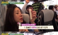 ‘뭉쳐야뜬다’ 한채아, ‘10초 화장법’ 대방출...‘무심함이 포인트’