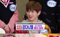 '한밤' 워너원 11인 11색 매력 뽐내…대세돌인 이유가 있다