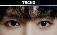 TS 엔터 10인조 신인 TRCNG, 시우-호현-강민 데뷔 포토 공개…‘강렬한 눈빛’