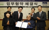 BGF리테일, '사랑의 PC'로 장애인 일자리 창출 