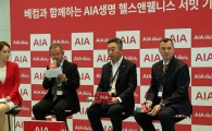 "AIA그룹, 한국 시장에서 철수 없다"