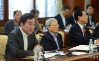 [포토]제20차 국가지식재산위원회