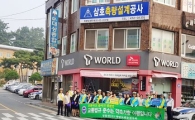 영암군,“함께 만드는 안전한 교통질서”캠페인