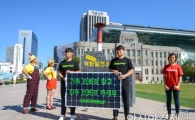 [포토]'가짜 친환경 말고 진짜 친환경!'