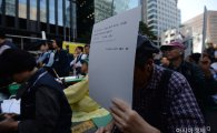 [포토]수요시위 참석한 일본인