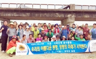 장흥군 장평면, 광대보 환경정화 봉사활동 ‘구슬땀’