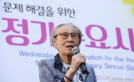 [포토]'사죄할 때까지'