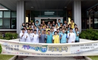 화순전남대병원-건보 “의료취약지역 돌봅니다” 