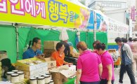 전남농협, 26일 추석맞이 농축특산물 알뜰장터 개장