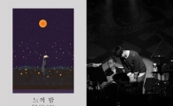 폴킴, 단독콘서트, '추가티켓'도 오픈과 동시에 매진