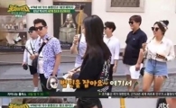 한채아 여권 분실 소동에 윤종신 "손 많이 가는 여자 김용만이다"