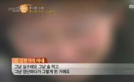 ’영아살해 의혹’ 서해순, 김광석 죽음에 “그냥 장난하다가” 발언 재조명