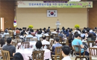 곡성교육지원청, 하반기 전교직원 연수의날 개최