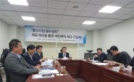 "KT 인터넷만 가능"…경쟁 차단, 소비자 손해 3년간 7000억