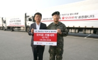 오리온, 국군장병에 초코파이 특별 선물세트 1만 박스 전달