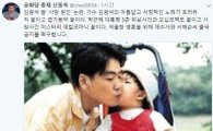 신동욱, 김광석·딸·서해순 논란에 "박근혜 대통령 5촌 피살사건 오십보백보"