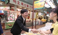 [포토] 성윤모 특허청장, 대전 전통시장 방문 ‘여러분 힘내세요’ 