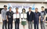 호남대 의상디자인학과, 양동복개상가(주)와 업무협약