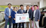 보해양조㈜, 목포 복지센터에 쌀 100포대·라면 100박스 전달