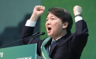 안철수 "국민의당 의원들 결단으로 대법원장 탄생"