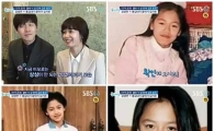 '돌아온 복단지'강성연, 어린 시절 모습 다시 보니…'모태 미녀' 인증